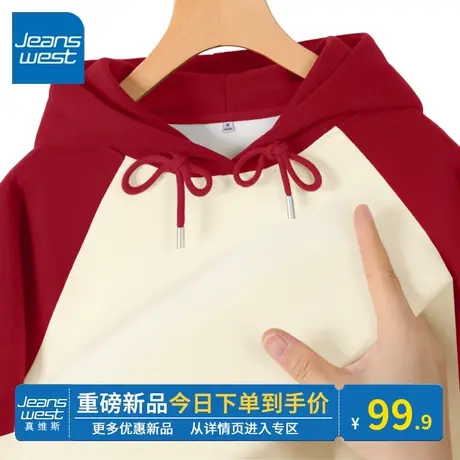 KV真维斯连帽卫衣女2024春秋新款红色插肩袖上衣龙年本命年衣服潮商品大图