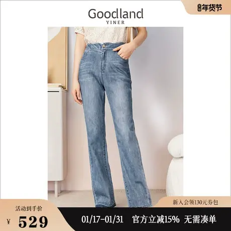 【真丝系列】Goodland美地女装2023夏季时尚复古直筒牛仔裤图片