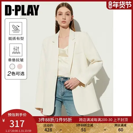 DPLAY春通勤杏色翻驳领大身U型口袋唇设计顺色染色树脂扣直身西装图片