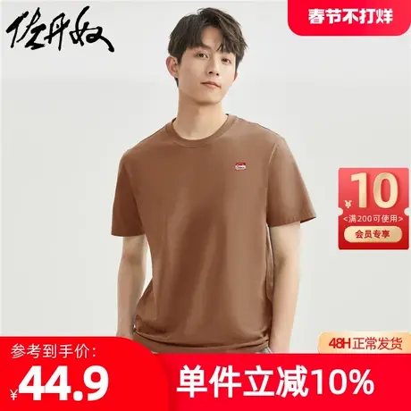 佐丹奴T恤男装纯棉针织小刺绣圆领短袖T恤 13023311图片