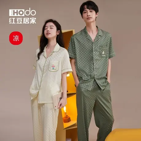 红豆【凉凉衣】冰丝情侣睡衣女短袖长裤男士休闲家居服套装夏季薄商品大图