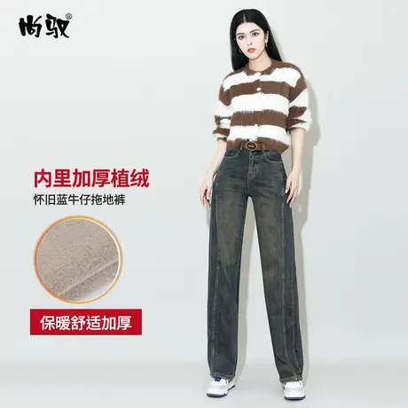 怀旧蓝弹力牛仔植绒保暖直筒裤冬季新款加绒加厚拖地裤港风阔腿裤图片