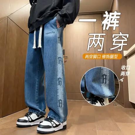 一裤两穿牛仔裤子男春秋款美式直筒休闲裤男潮牌字母印花阔腿长裤商品大图