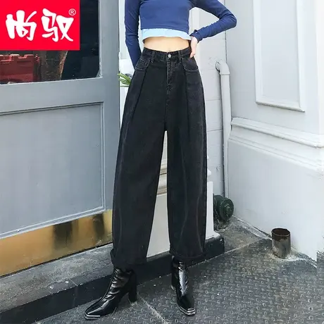 尚驭牛仔裤女高腰宽松加大肥显瘦阔腿裤2024夏新款哈伦垮裤黑色商品大图