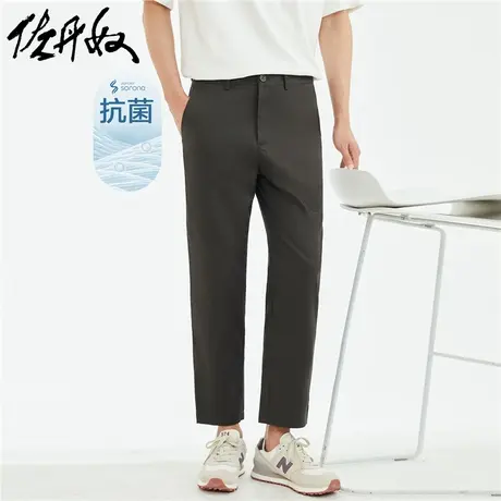 佐丹奴九分裤男装黑科技Sorona梭织中腰薄休闲九分裤 01123061商品大图