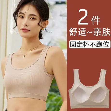 上托防下垂文胸一体固定杯聚拢美背运动无钢圈收副乳背心内衣抹胸商品大图