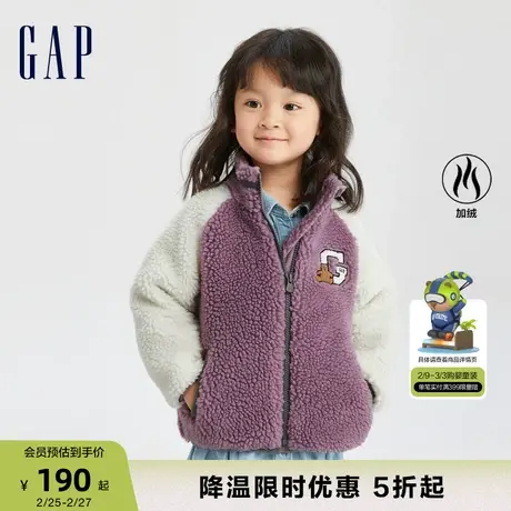 Gap女幼童冬季LOGO仿羊羔绒立领短外套儿童装加厚运动夹克789190商品大图