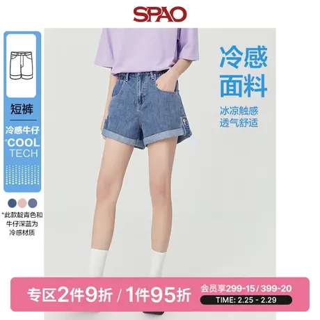 【SUPER DENIM】SPAO女士牛仔裤春季休闲宽松冷感牛仔短裤商品大图