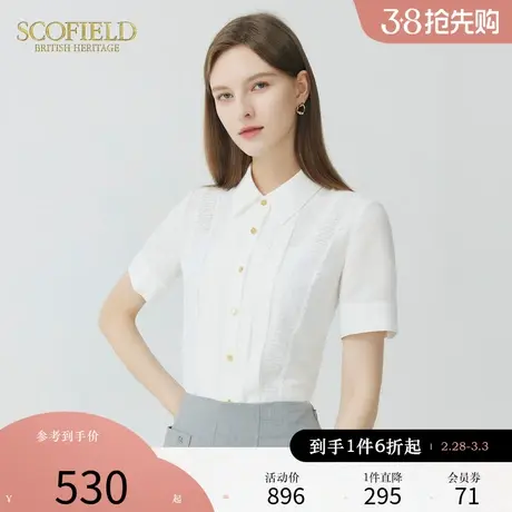 Scofield女装夏季新款法式钩花优雅短袖衬衫舒适收腰雪纺白衬衫图片