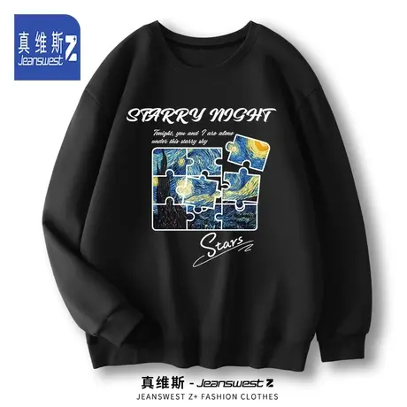 真维斯Z圆领卫衣男高中生字母印花长袖春季薄款黑色无帽宽松上衣H图片