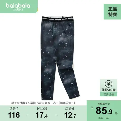 【门店发货】巴拉巴拉童装儿童长裤秋新款女童中大童打底裤商品大图