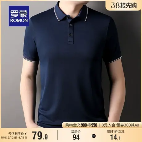 罗蒙男士纯色休闲翻领T恤2024夏季新款商务透气舒适短袖POLO衫男图片