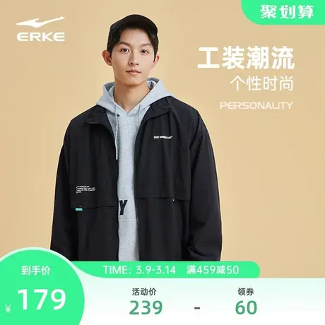 鸿星尔克外套男春季男士立领工装运动休闲风衣男款上衣夹克男装图片