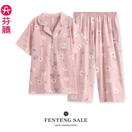 芬腾睡衣夏季女士纯棉短袖七分裤套装可爱少女休闲宽松全棉家居服图片