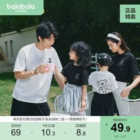 巴拉巴拉男童夏装宝宝女童短袖t恤儿童纯棉童装小熊反光上衣潮酷商品大图