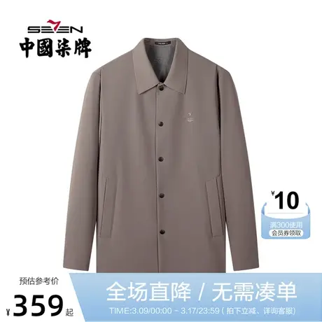 柒牌风衣男2022春秋款韩版时尚潮流中青年暗格子长袖翻领防风外套图片
