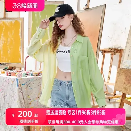 妖精的口袋灯笼袖防晒衬衫女2023夏季新款长袖气质宽松休闲衬衣潮图片