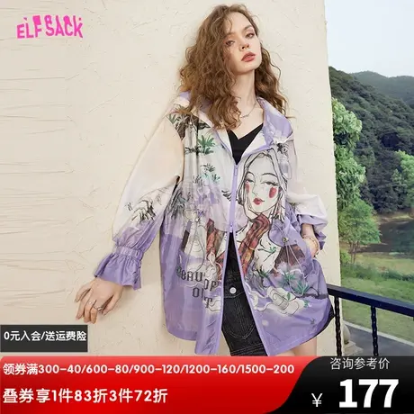 妖精的口袋满印紫色连帽防晒外套女2023夏季新款设计感休闲薄款潮商品大图