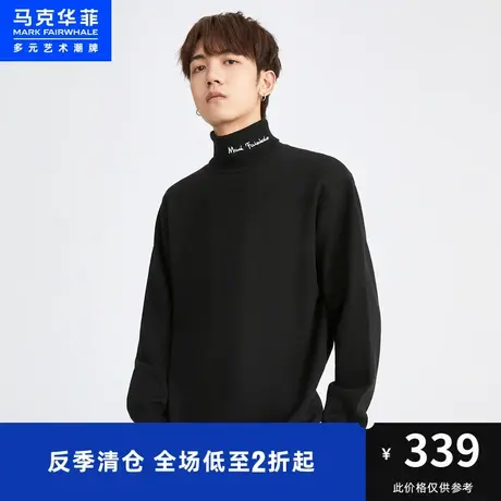 马克华菲字母提花高领毛衣男23秋季新款纯色简约休闲时尚针织衫图片