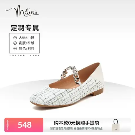 millie's/妙丽玛丽珍晚晚鞋时尚一脚蹬小皮鞋女单鞋定制SCL21AQ2C商品大图