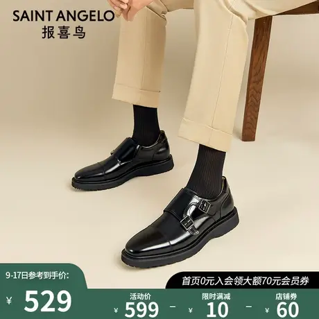 报喜鸟男鞋春秋新款商务正装皮鞋男真皮开边珠潮流英伦套脚孟克鞋图片