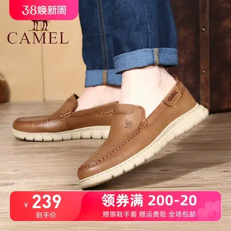 Camel/骆驼真皮男鞋24春季新款日常休闲鞋套脚皮鞋男通勤驾车鞋图片