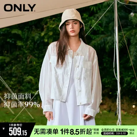 ONLY冬季时尚抑菌面料宽松蝙蝠袖短款外套女|123236026商品大图