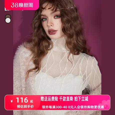 妖精的口袋白色内搭衬衫女2024早春新款蕾丝肌理感复古长袖衬衣图片