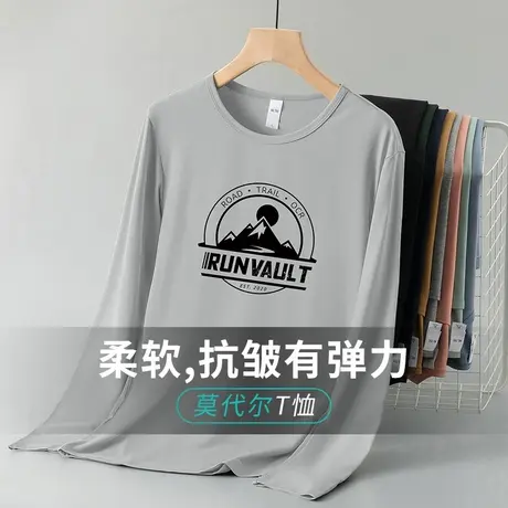 莫代尔棉t恤男士长袖潮流圆领秋季小衫修身体恤打底衫内搭秋衣服图片