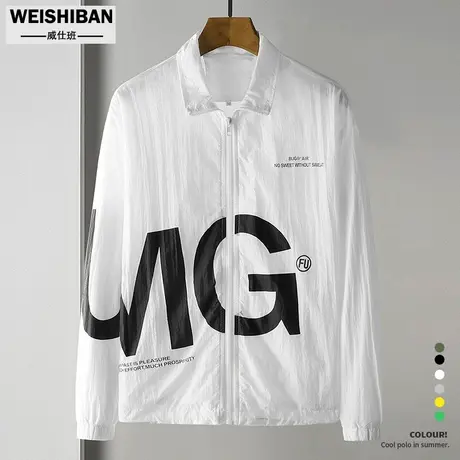 夏季薄款立领防晒衣男夹克新款字母印花工装户外防风防晒服男外套商品大图