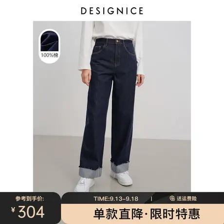 迪赛尼斯春秋新款高腰宽松大脚脚阔腿裤翻边直筒休闲牛仔裤女图片