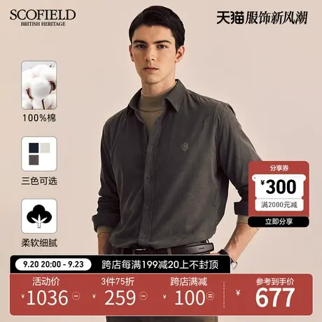 SCOFIELD男装秋季23年新款商务长袖灯芯绒全棉衬衫舒适衬衣上衣商品大图