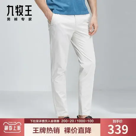 【专柜同款】九牧王男裤休闲裤夏季薄款中年时尚修身浅色纯棉亲肤商品大图