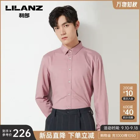 利郎官方 长袖衬衫男2023秋商务休闲粉色尖领寸衣男士衬衣商品大图