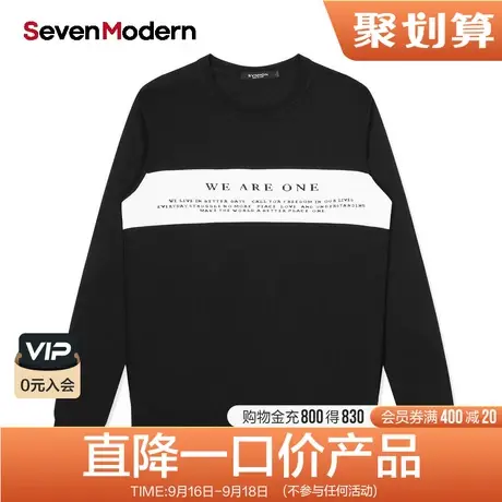 【清仓商场同款】柒牌奥莱男装潮牌SevenModern男士圆领针织衫图片