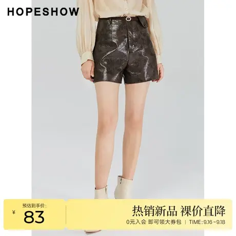 红袖outlets对称pu皮裤女hopeshow2022秋新款a字显瘦高腰插袋短裤商品大图