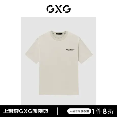 GXG男装 潮搭个性反光字母印花宽松休闲情侣T恤短袖男 清仓款商品大图