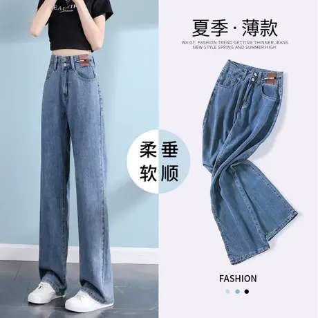 高腰牛仔裤女春秋季2023新款直筒宽松小个子梨形身材阔腿拖地裤子商品大图