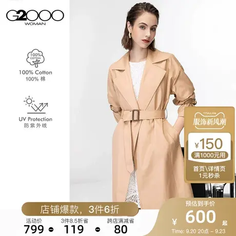 G2000女装秋季经典平驳领气质有型开叉设计时尚百搭风衣图片