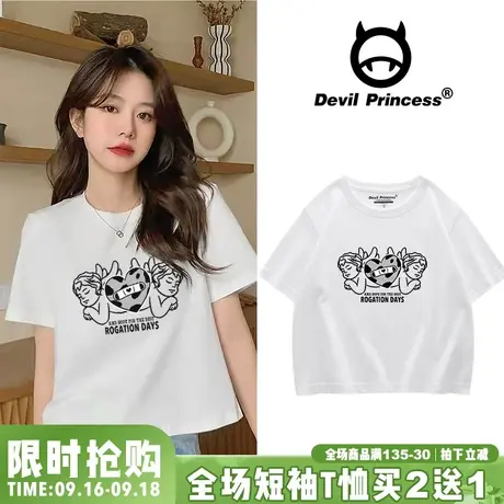 vibe辣妹风纯棉短款白色T恤女短袖2023夏季新款ins时尚露脐半袖潮商品大图