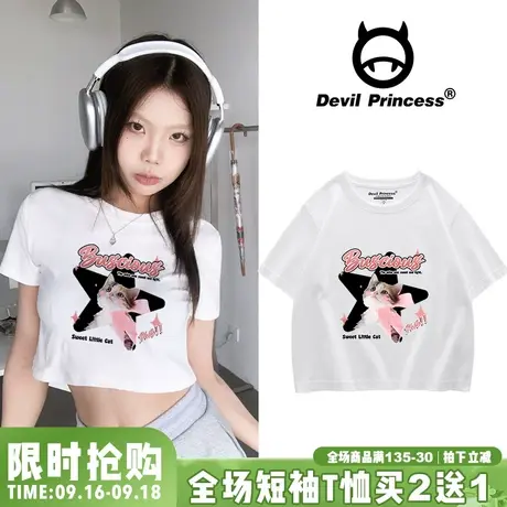 2023夏季新款chic韩系甜美风白色正肩短袖女t恤百搭显瘦短款上衣图片