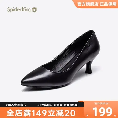 蜘蛛王官方官网旗舰店正品高跟女鞋冬季新款职业时尚舒适工作女鞋商品大图