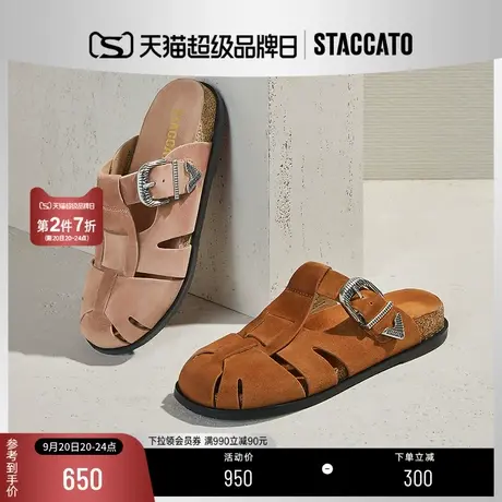 思加图2023新款复古勃肯鞋包头拖鞋可外穿厚底凉拖丑萌鞋S2261AH3商品大图