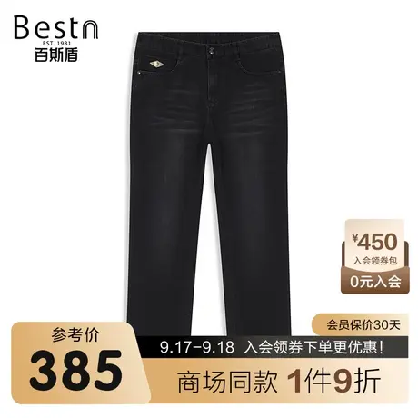 【商场同款】百斯盾男装牛仔裤夏季新款中直筒裤YR1H02118商品大图