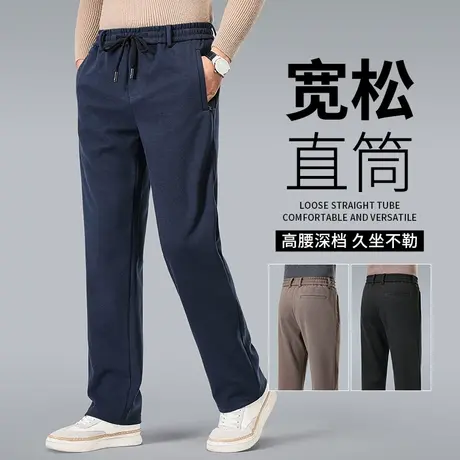 休闲裤男2023新款秋季中老年加厚大码卫裤男士宽松直筒弹力毛呢裤商品大图
