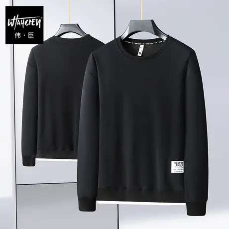 伟臣2023秋冬新品大码男式圆领套头卫衣胖子加肥加大宽松休闲上衣商品大图