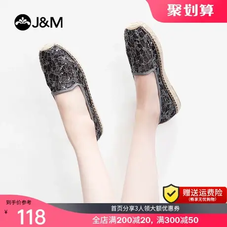 J＆M快乐玛丽2019夏季新款蕾丝镂空亮片浅口平底鞋渔夫鞋女鞋725W图片