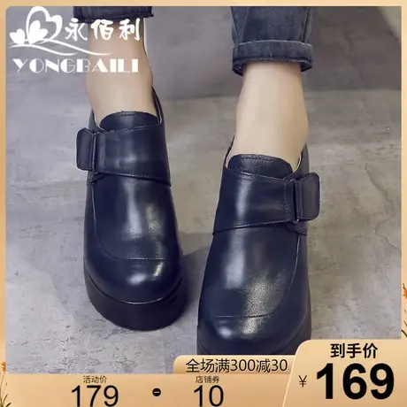 厚底时尚2023秋季新款真皮松糕鞋坡跟高跟牛皮女鞋四季皮鞋时装靴商品大图