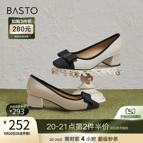 百思图2023春季商场新款软羊皮蝴蝶结方头粗跟浅口女单鞋CA002AQ3图片