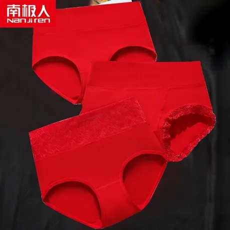 南极人内裤女本命年纯棉抗菌裆高腰收腹大红色全棉透气婚庆三角裤图片
